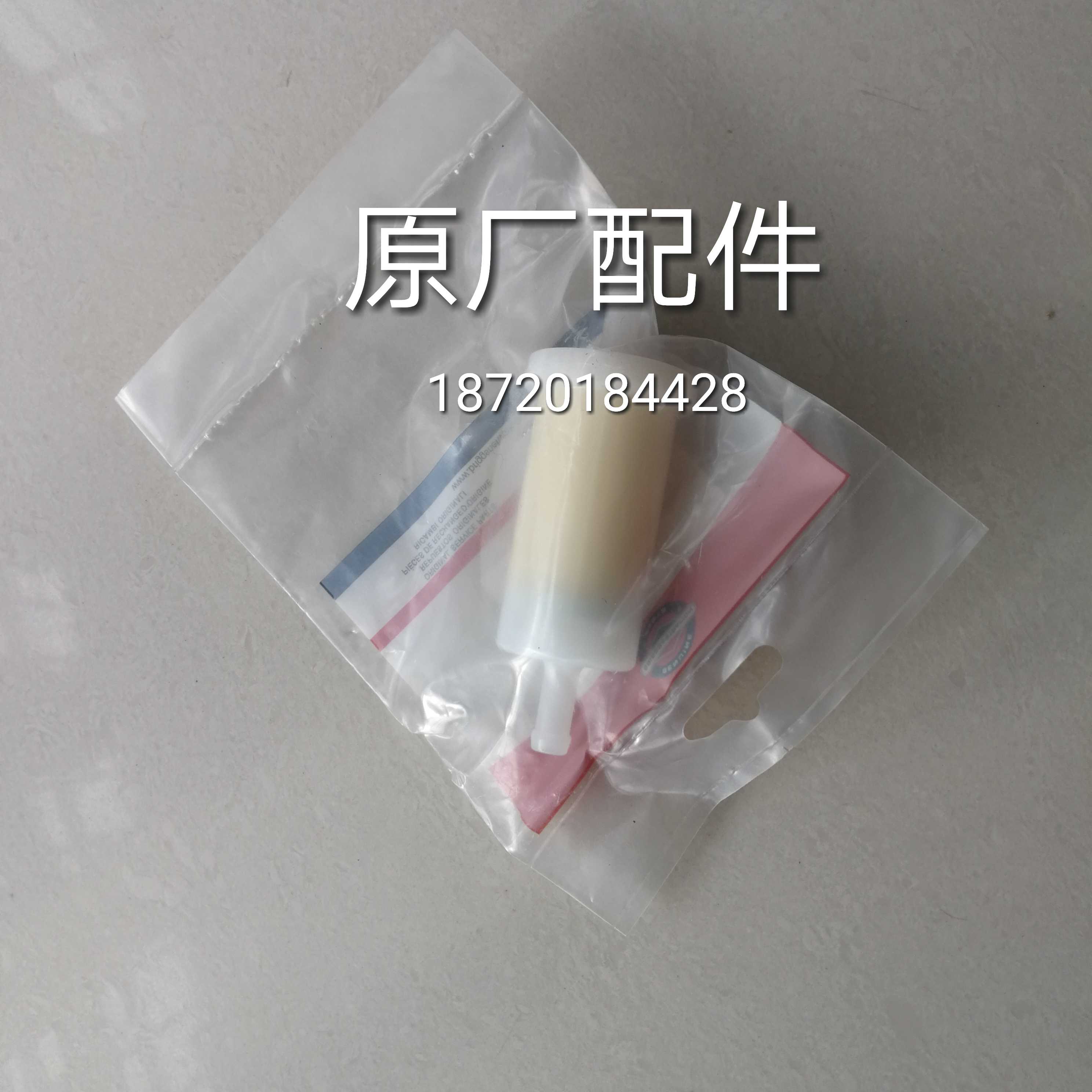 Japan ocean TSV20000 16500 cylinder 20 kW gasoline generator original spare parts