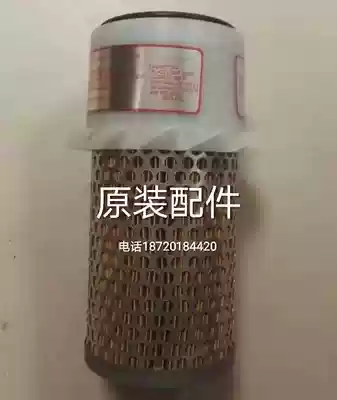 Mountain Leaf Diesel Generator Original Accessories EDL13000TE Air Filter Core Filter Old Exhaust Pipe Down