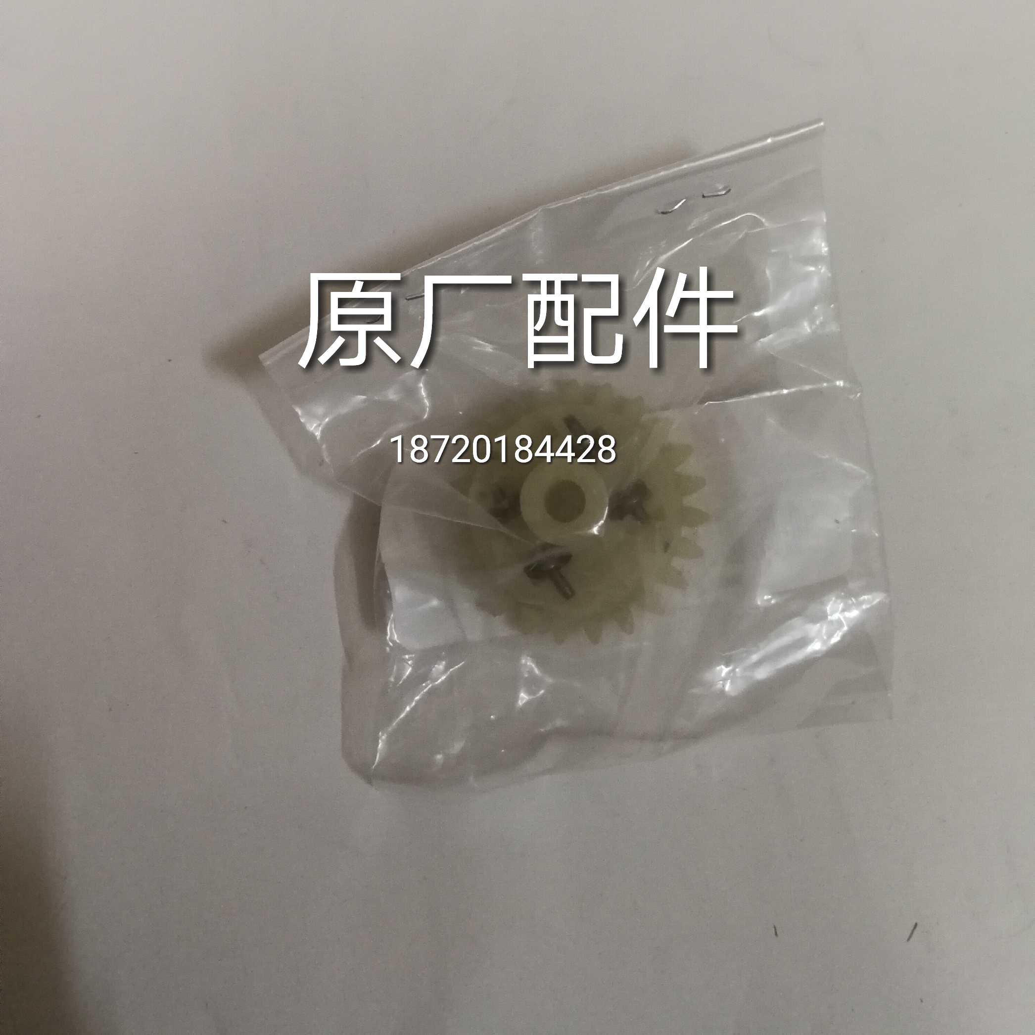 Yamaha generator engine water pump Original spare parts EF2600 MZ175 YP30G governor gear