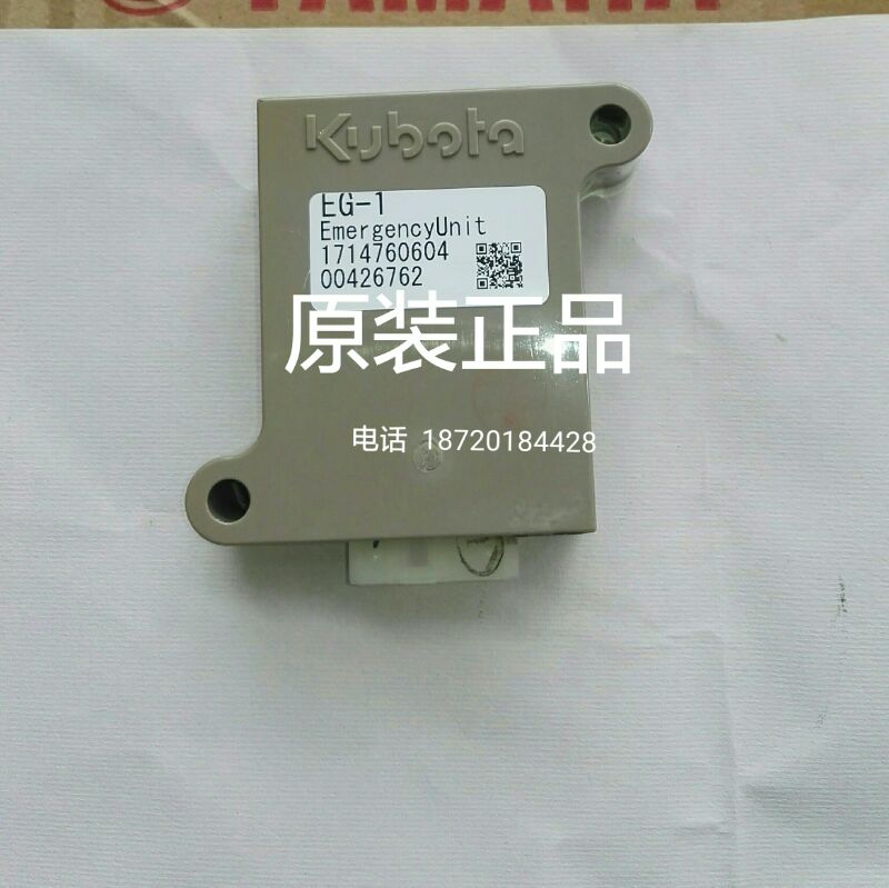 Yamaha diesel generator original imported accessories EDL13000 26000TE control module unit center