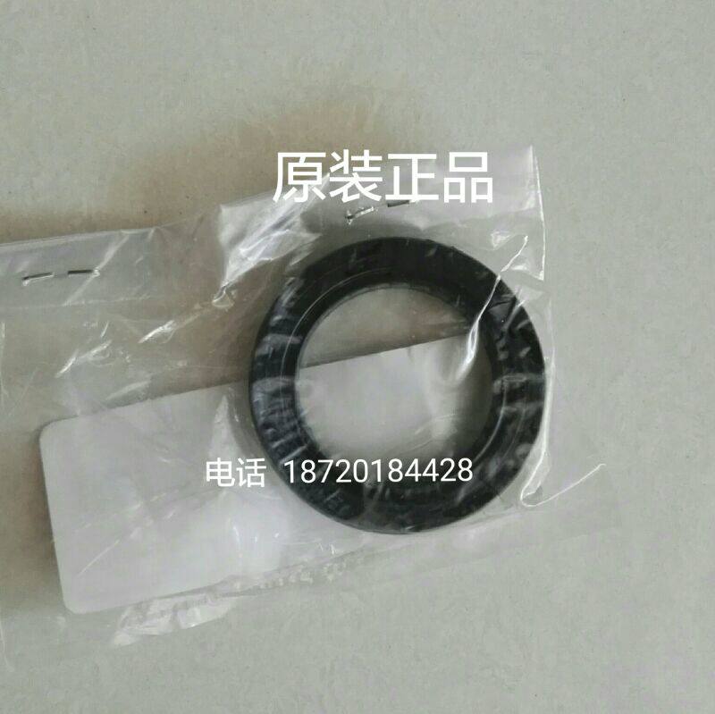 YAMAHA Yamaha gasoline generator set original accessories EF6600 5500TE crankshaft oil seal