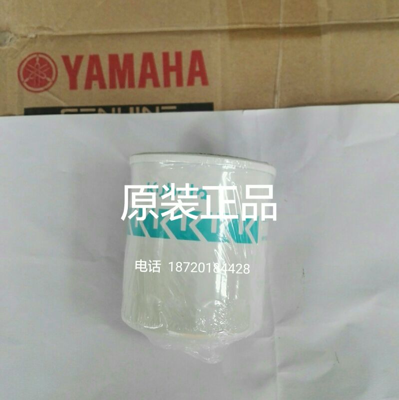 Yamaha diesel generator original accessories EDL26000 20000TE oil filter separator