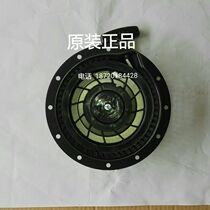 Yamaha gasoline generator parts EF4000 6600 7000 MZ300 Hand start pull plate coring machine