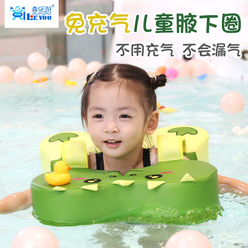 喜乐游母婴体验馆