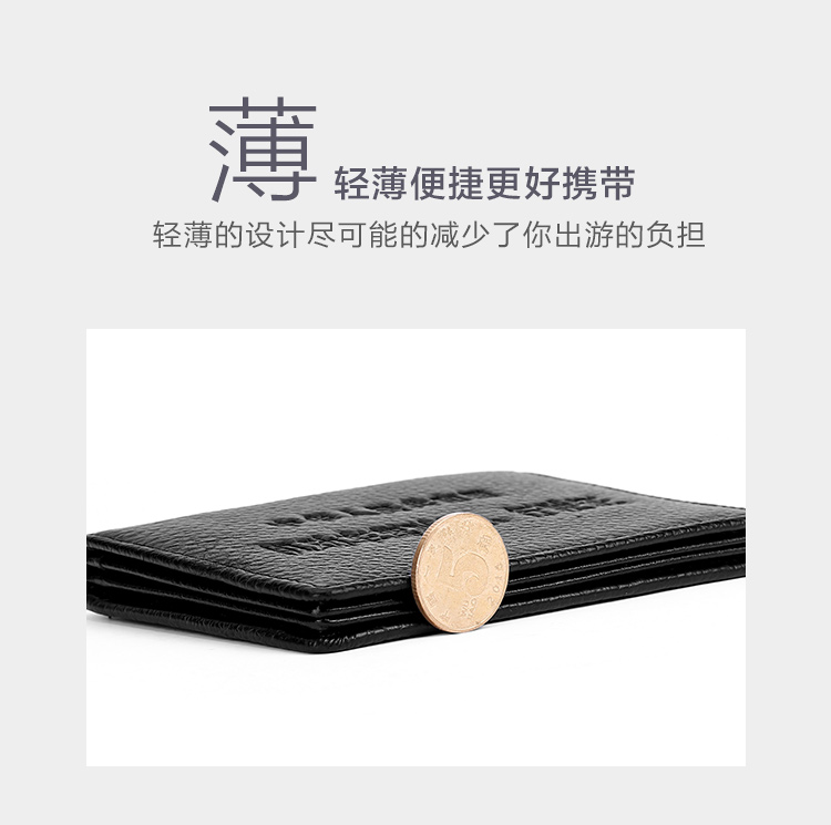 Giấy phép lái xe trường hợp da nam lớp da đầu tiên da đa chức năng Giấy phép lái xe này thẻ siêu mỏng gói thư mục ID dung lượng lớn dọc - Chủ thẻ ví nam
