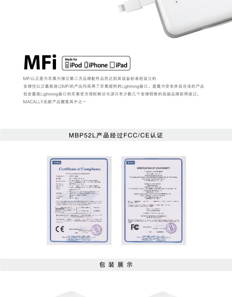 MACALLY Apple iPhone sạc kho báu X điện thoại di động Chứng nhận MFI 8plus phổ biến đi kèm với dòng chính hãng - Ngân hàng điện thoại di động sạc dự phòng mobile