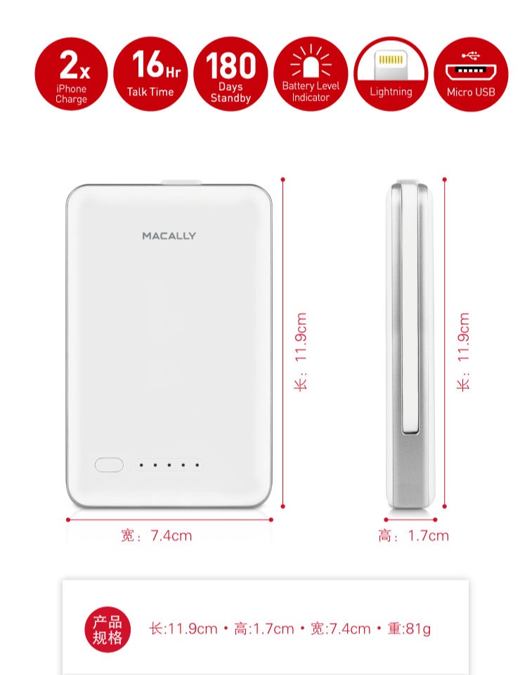 MACALLY Apple iPhone sạc kho báu X điện thoại di động Chứng nhận MFI 8plus phổ biến đi kèm với dòng chính hãng - Ngân hàng điện thoại di động sạc dự phòng mobile