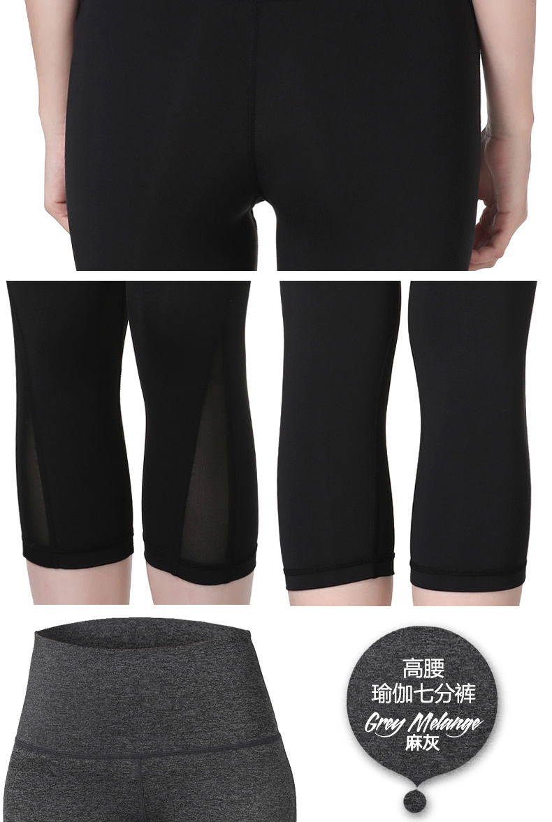 Phần mỏng yoga quần bảy điểm mùa hè nữ cao eo cơ thể chặt chẽ là mỏng và nhanh chóng làm khô thoáng khí chạy thể thao quần áo yoga quần thể dục thảm yoga liforme