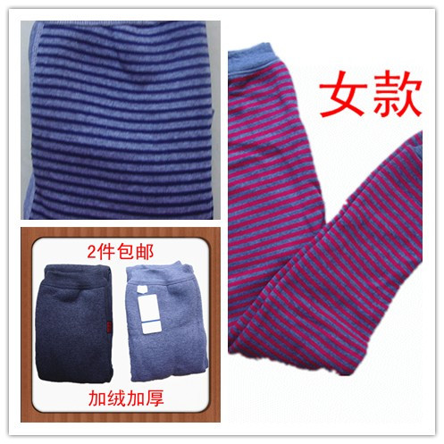 Pantalon collant jeunesse en coton - Ref 751899 Image 13