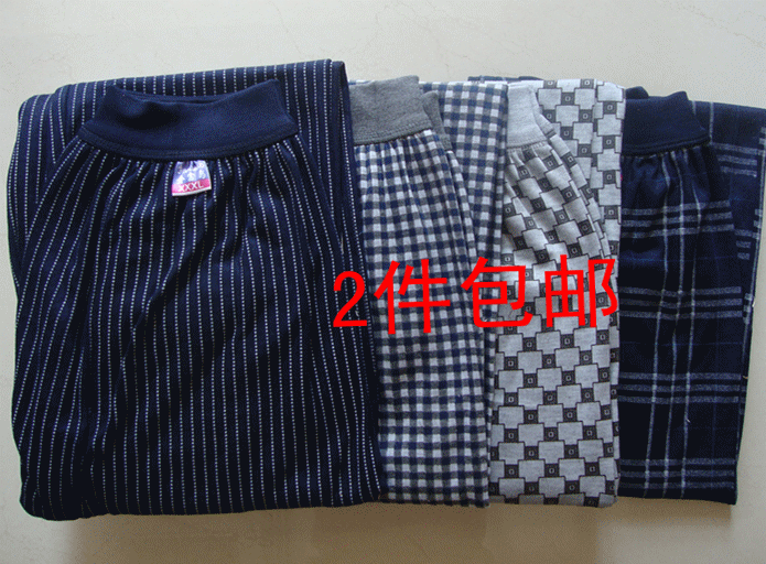 Pantalon collant Moyen-âge en coton - Ref 764053 Image 11