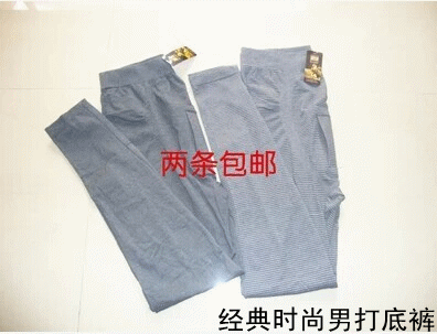 Pantalon collant jeunesse en coton - Ref 764765 Image 19