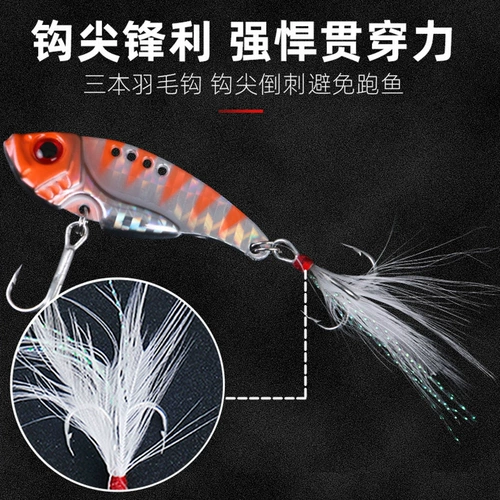 海战 Луя приманка vib mini long Vocal Tillers Sea Bass Catfish 10/15 грамм металлической железной пластины Моделирование подделка для приманки Рыбалка