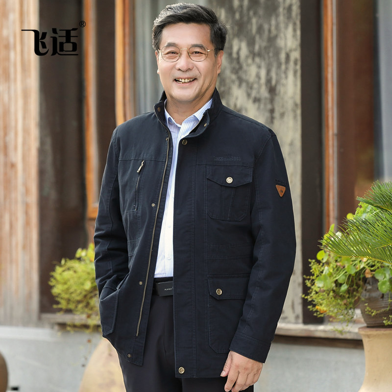 Blouson homme manches longues en Coton - Ref 3116468 Image 1