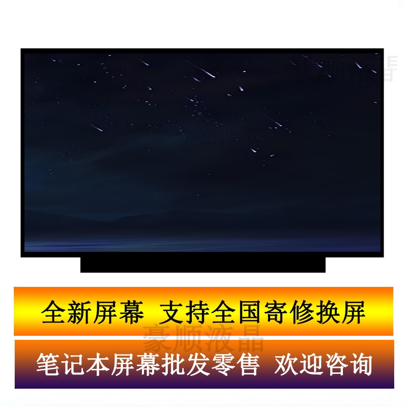 Lenovo Yangtian V14 V15 G4 Amn Iah Abp Laptop Lcd Display Screen Inner Screen 2023