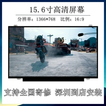 Lenovo ideapad 330-15 IAP 320C-15IKB laptop LCD screen inside