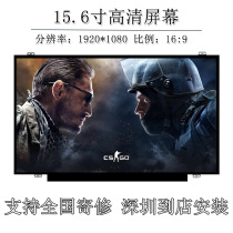 Lenovo Savior Y7000 P Y520 laptop HD LCD display screen screen