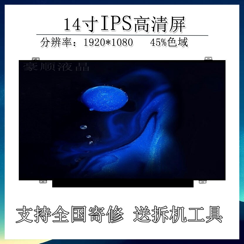 Huawei Honor MagicBookVLT-W50 VLT-W60 laptop LCD screen display screen inside screen