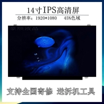 Huawei Honor MagicBookVLT-W50 VLT-W60 Laptop LCD screen inside screen