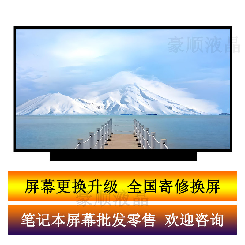 Dell Inspiron G15-5510 5511 5515 5520 7510 Notebook Hd Lcd Display Inner Screen