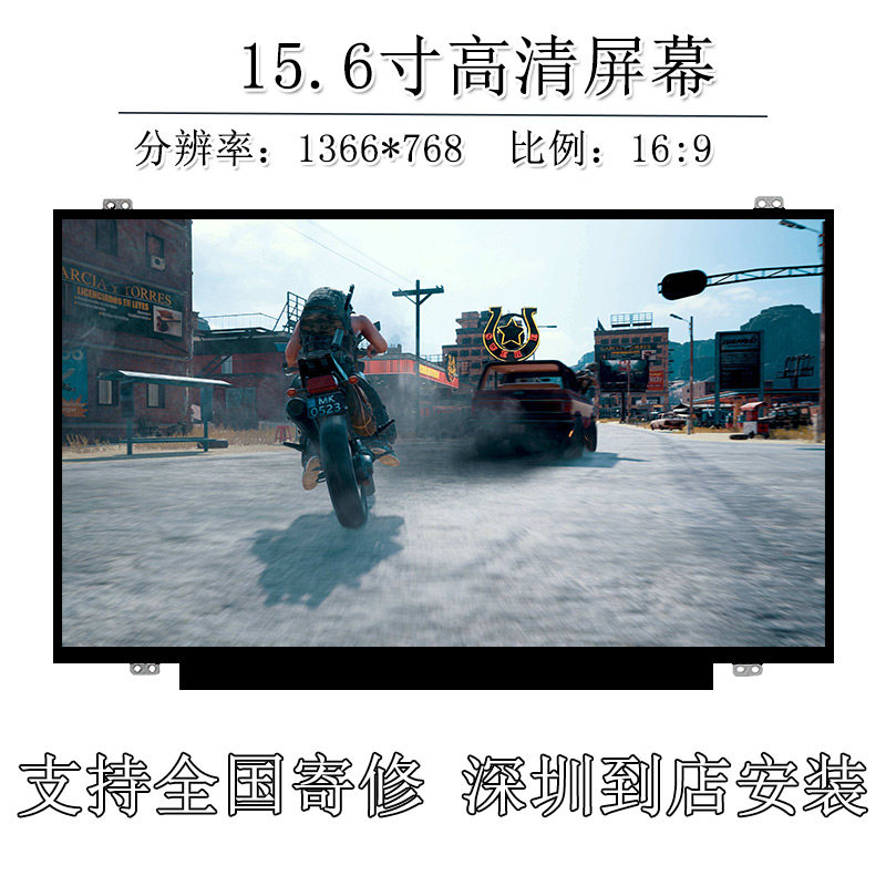 Lenovo ideapad 500S-15ISK 100-15IBY laptop LCD screen inside screen