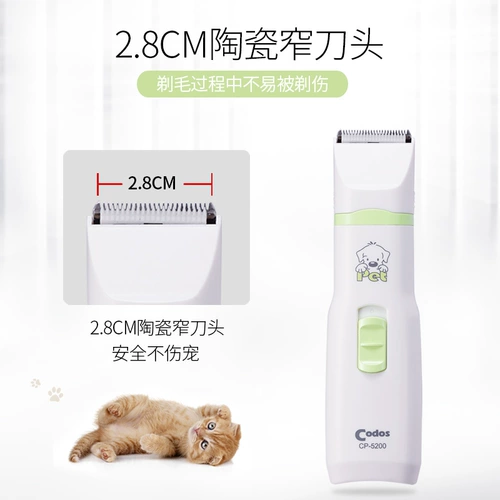 Cordos Pet Push Dog Share Share Pets Modifier Cat Dog Моделирование брони двух голов CP-5200