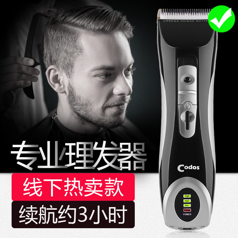 Cordex Electric hair Clipper 912 electric hair clipper Household fader Hair clipper shop Hair clipper Professional hair salon