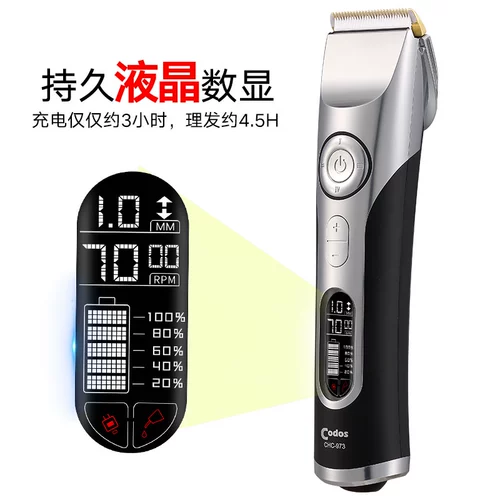 Codos, перезаряжаемая электрическая машинка для стрижки волос с зарядкой для стрижки волос