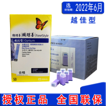 Ibacons Canon Blood Sugar Gauge Test Paper 50 Antipathy Beyond Blood Glucose Test Strips for the Good and the Better Test Paper