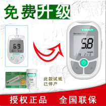 Germany imports Belang times Canon blood sugar instrument to upgrade Ono blood sugar gauge blood glucose test paper strips