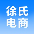 徐氏电商服务