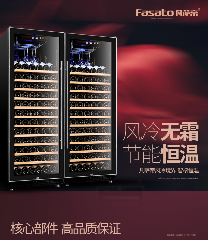 tu chung ruou Fasato Van Sadi USF128 đôi cửa làm mát rượu vang nhiệt tủ rượu gia đình xì gà trưng bày tủ đông - Tủ rượu vang kệ rượu ngâm đẹp