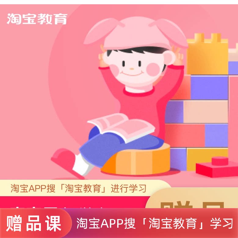 (Gifts) 100 Maternity Parenting Explosions Classes Free of Charge