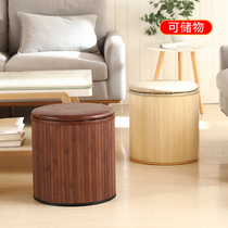 Bamboo choreography small stool Domestic short stool solid wood sofa stool Dining Room Tea Table Round containing stool Round stool Stool Round Stool