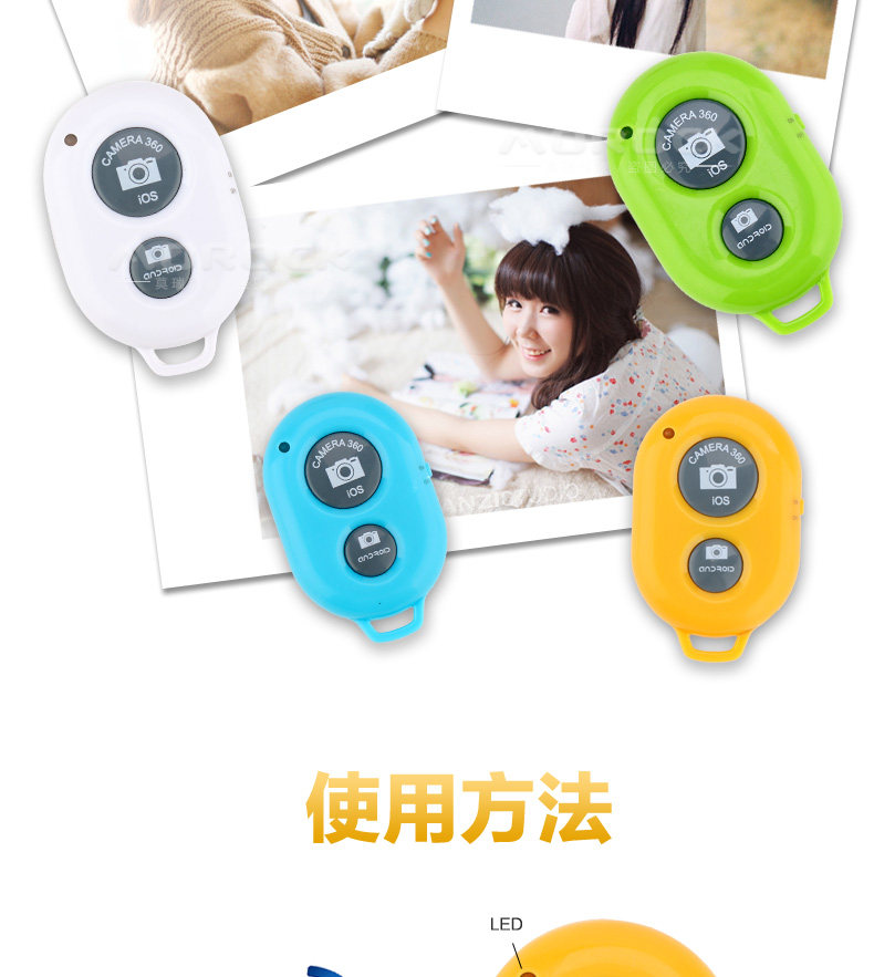 Télécommande pour téléphone portable - Ref 302859 Image 11