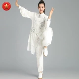 昊吉 Оригинальный 2019 Новый элегантный Тайцзи Служба Мужчины и Женщины Тайджикэн Китайский стиль группы боевых искусств