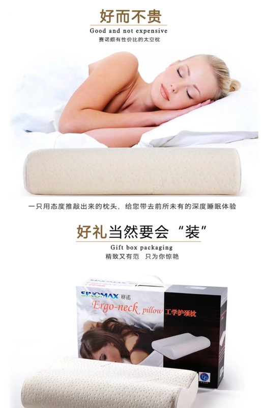 SINOMAX Gối Saino Counter Kỹ thuật Gối Cổ Khỏe Ngủ Ngủ Gối Cổ Chậm Bộ Hồi Bộ Gối Gối - Gối gối lông vũ