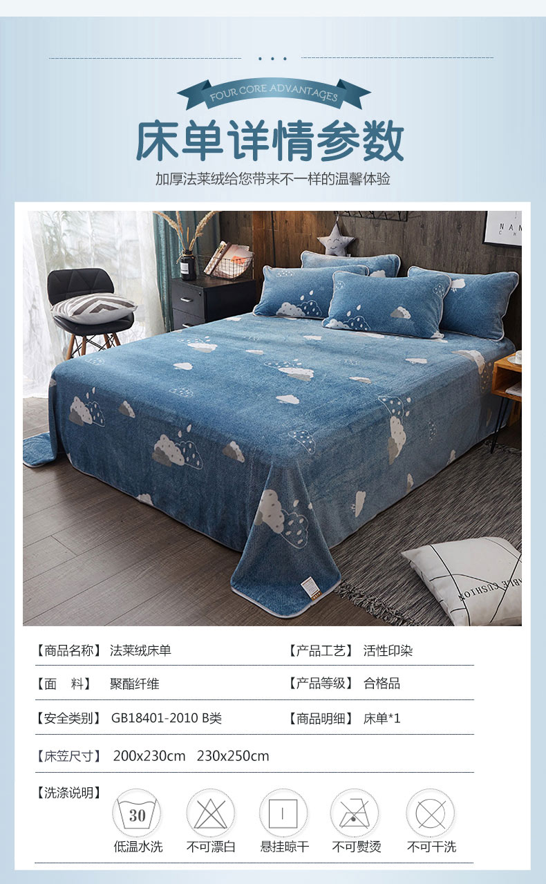 Flannel tấm đơn mùa đông sang trọng cộng với nhung dày san hô lông cừu mùa đông chăn chăn đơn ga giường đẹp sang trọng