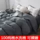 Сдержанный серый