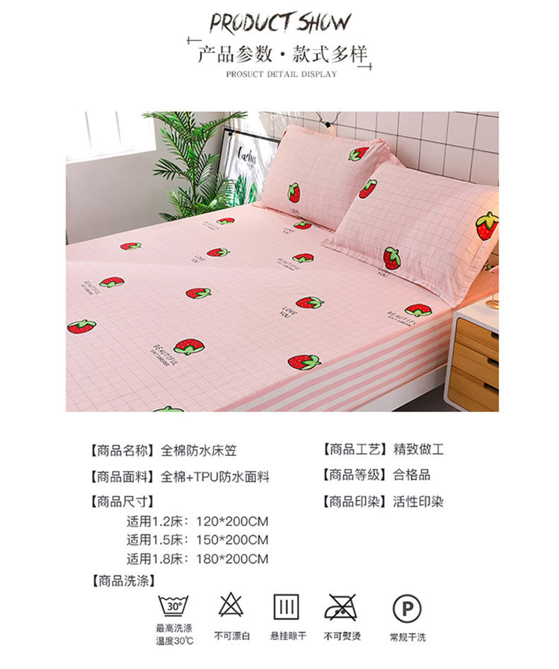 Một mảnh bông nệm trải giường Li bông thay đổi mat thấm nước thoáng khí nệm bìa bảo vệ mèo 1.2 / 1 m 8 bộ - Trang bị Covers 	ga chun trải giường 2mx2m2	