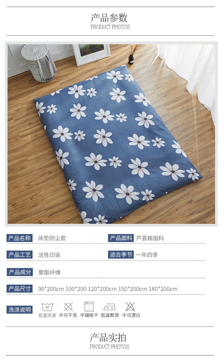 Li một mảnh bông giường latex nệm bìa tatami sáu bên tay áo bảo vệ dây kéo túi bụi che removably - Trang bị Covers Ga phủ giường