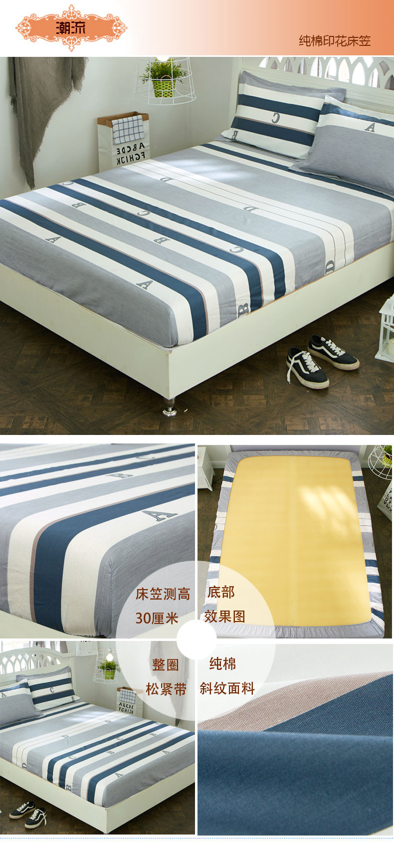 Tấm trải giường đơn đặt bộ đồ giường bằng cotton 1.2 cotton 1.5 1.5m trải giường Simmons che bụi bảo vệ Ga phủ giường là gì