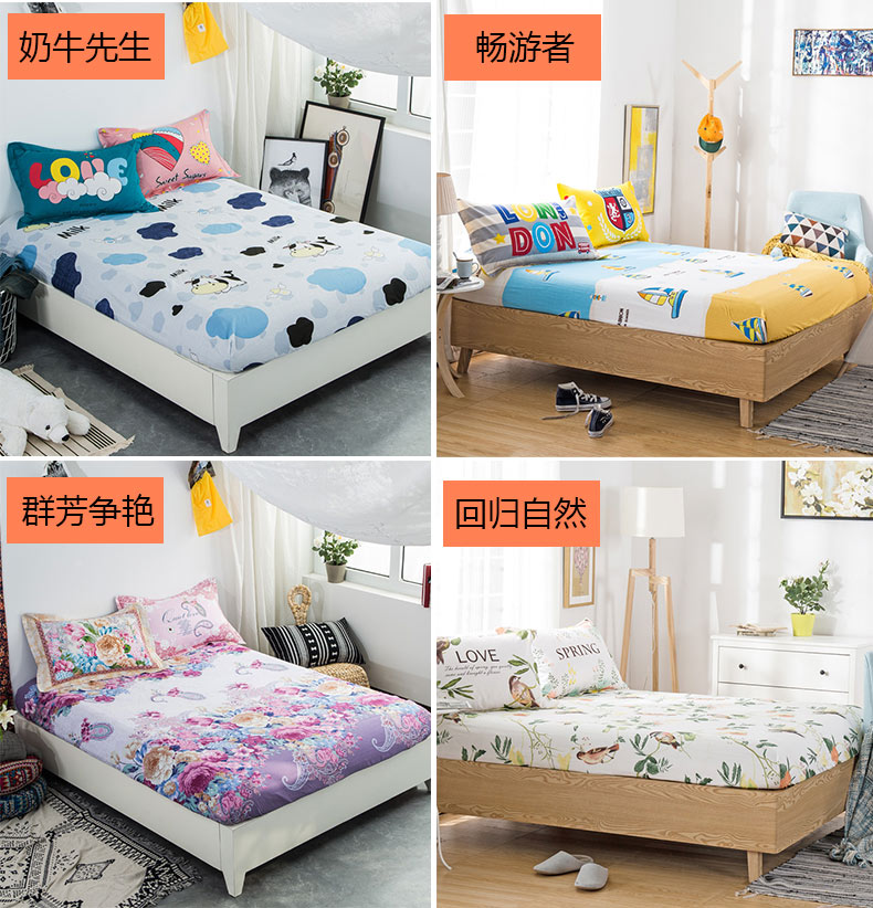 Giường Khăn trải giường bằng vải một mảnh bảo vệ che bụi phủ bông Simmons trải giường bằng vải trải giường 1,8m chống trượt Ga chun và ga phủ