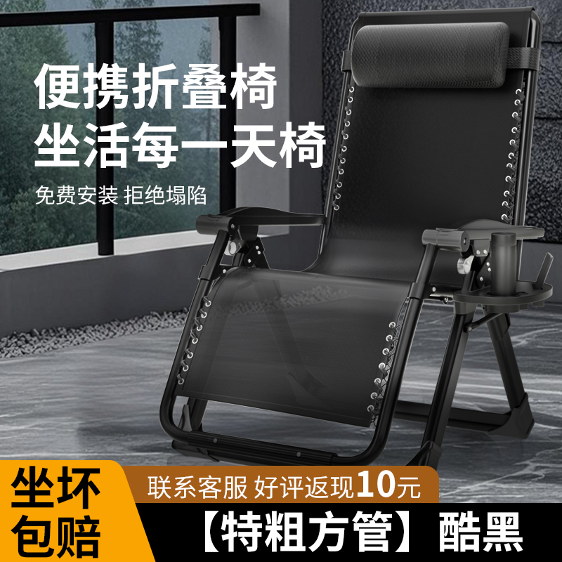 Recliner for Lunch Break 2026 New Model Foldable Balcony Home Office Leisure Lazy Chair That Can Sit and Lie down Comfortably for Sleeping