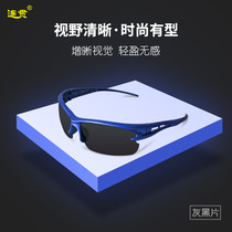 Fishing glasses to see the eyes of drifting dedicated to sharpening outdoor riding anti-wind and UV polarizing sun