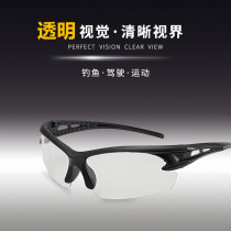 Outdoor cycling windproof polarized sunglasses fishing high-definition white tablets fishing watch for drift special clarity mirror
