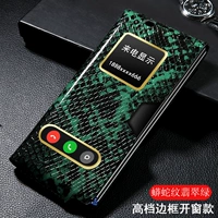 [SF Air] Huawei Mate X/XS GM Открытие окна ★ Python Pattern ★ Emerald Green