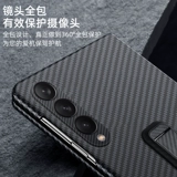 Samsung, оригинальный чехол для телефона, ультратонкая трубка, складной GalaxyF9260, защитная сумка, GalaxyZFold3 подходит для мужчин и женщин, официальный флагманский магазин, складывающийся экран, защита при падении, ограниченное издание, 5G