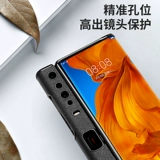 Huawei, совместимый чехол для телефона, защитная сумка, складной оригинальный защитный чехол, высококлассные аксессуары, защита при падении, складывающийся экран, ограниченное издание, 5G, бизнес-версия