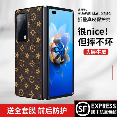Huawei, совместимый складной чехол для телефона, раскладная раздельная оригинальная защитная защитная сумка, аксессуары подходит для мужчин и женщин, x2, складывающийся экран, из натуральной кожи, защита при падении, 5G, ограниченное издание, официальный флагманский магазин, второе поколение