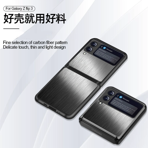 Samsung, GalaxyZFlip3, чехол для телефона, защитный чехол из нержавеющей стали, GalaxyF7110, защитная сумка, оригинальный совместимый GalaxyZFlip3 подходит для мужчин и женщин, легкий роскошный стиль, защита при падении, Южная Корея, официальный флагманский магазин, ограниченное издание